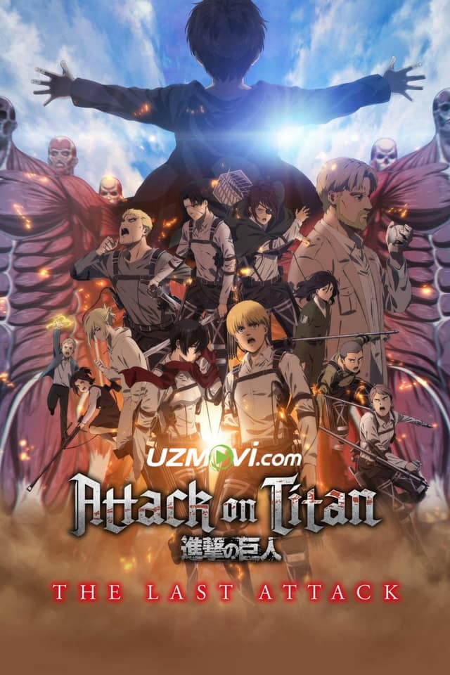 Titanlar hujumi: So'nggi hujum anime
