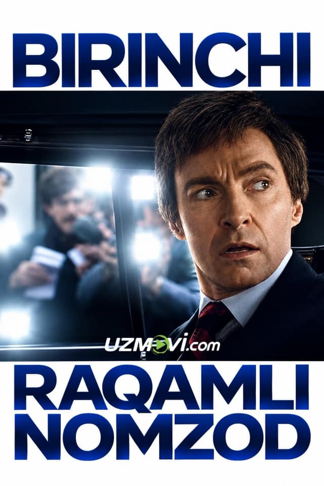 Birinchi raqamli nomzod