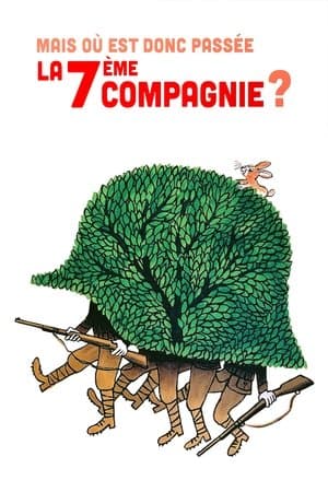 Mais où est donc passée la 7ème compagnie