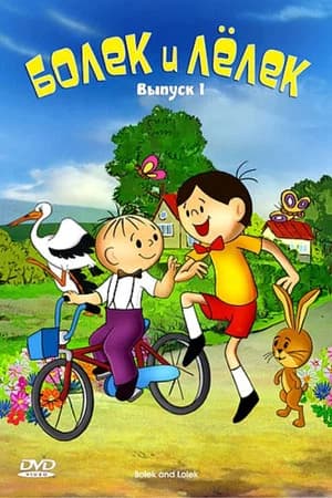 Bolek i Lolek