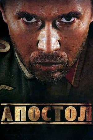Apostol