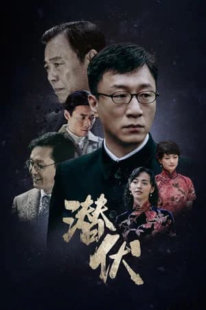 Qian fu