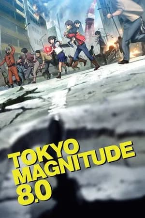 Tôkyô magunichûdo 8.0