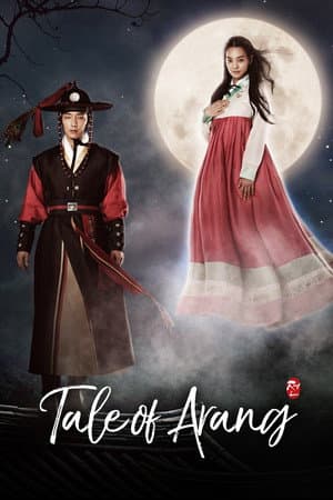 Tale of A-rang