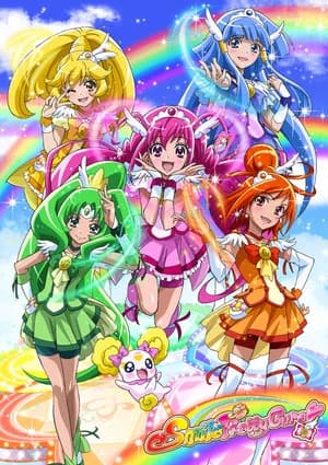 Smile PreCure!