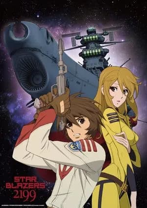 Space Battleship Yamato 2199
