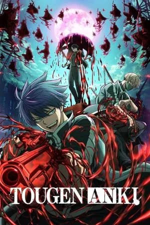 Tougen Anki: Dark Demon of Paradise