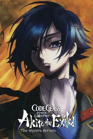 Code Geass: Akito the Exiled - The Wyvern Arrives