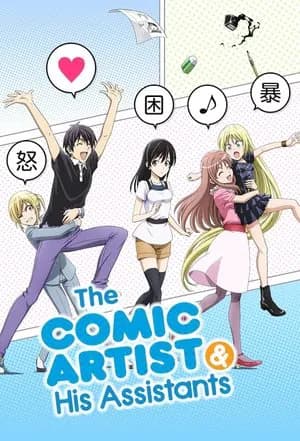 The Comic Artist and Assistants