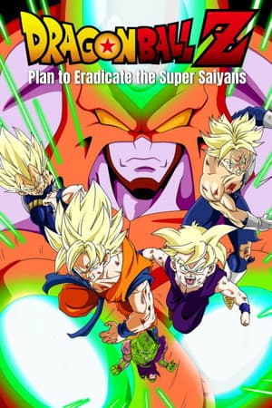 Doragon bôru: Sûpâ saiyajin zetsumetsu keikaku