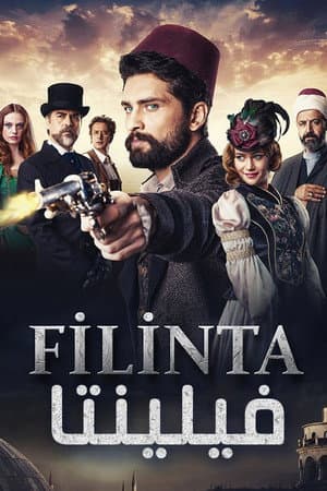 Filinta