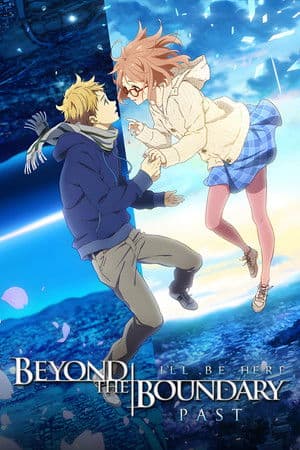 Kyôkai no Kanata: kako-hen