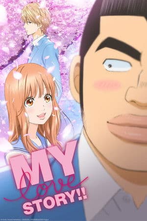 Ore Monogatari!!