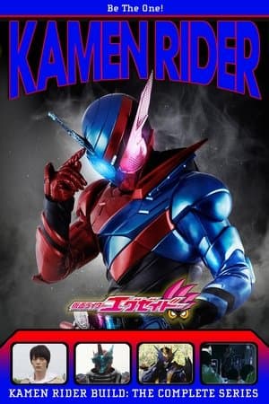 Kamen Rider Build