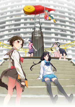 〈物語〉シリーズ オフ＆モンスターシーズン