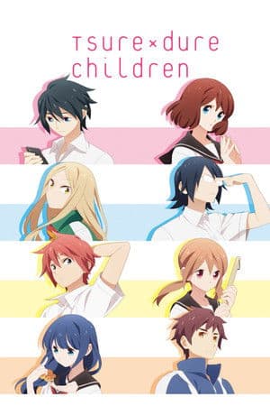 Tsuredure Children