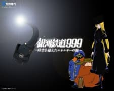 Galaxy Express 999: Jikuu wo Koeta Energy no Tabi