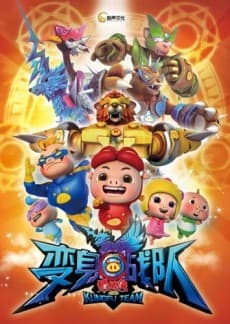Zhuzhu Xia: Bian Shen Zhandu