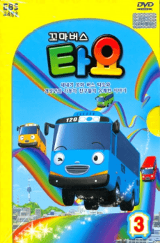 Tayo the Little Bus Season 3