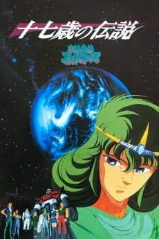 God Mars: Untold Legend