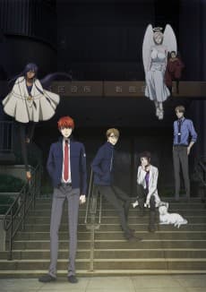 Midnight Occult Civil Servants