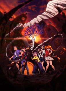 Hell Teacher: Jigoku Sensei Nube (2025)