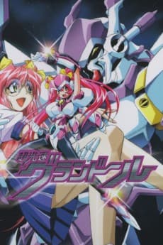 Hyper Speed GranDoll