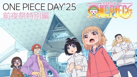 ONE PIECE in LOVE: ONE PIECE DAY’25 Festival Eve Special