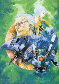 The Super Dimension Fortress Macross II: Lovers Again